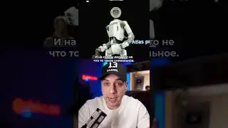 РОБОТ БУДУЩЕГО ATLAS НА CES 2026 #ces2026 #bostondynamics #futuretech