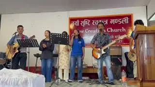 Nepali Hymn 291 | New Creation Church Worship Team | Nepali Christian Song