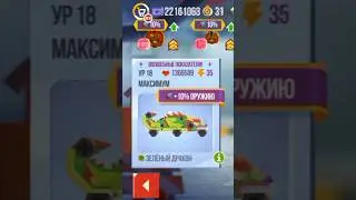 Максимальная прокачка зелёного дракона ► CATS: Crash Arena Turbo Stars |832| #CatsTheGame