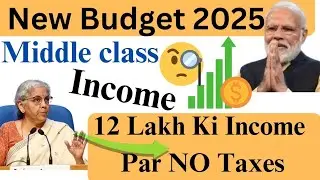 Union Budget 2025 | Budget|Income tax|Nirmala Sitharaman | Fainanc News