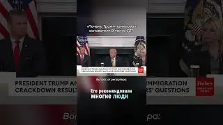 Почему Трамп помиловал основателя Binance CZ?
