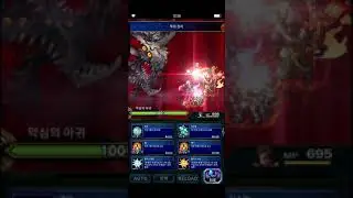 FFBE  Maw of Malice 4tk   / emperor Foo test