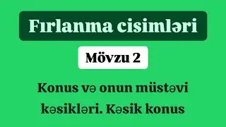Fırlanma cisimləri 2 bölmə (1-70) Konus və onun müstəvi kəsikləri . Kəsik konus .  #konus