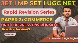 Jharkhand Eligibility Test (JET) 2026 |Paper 2 Commerce |Rapid Revision Session -3