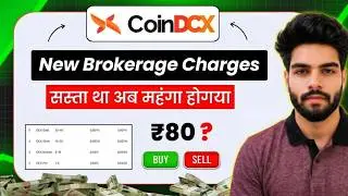 Coindcx me brokerage charges kitna lgta hai || Coindcx app brokerage charges