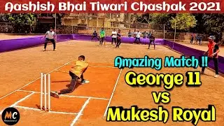 George 11 vs Mukesh Royal | Amazing Match | Aashish Bhai Tiwari Chashak 2021 , Bhandup |