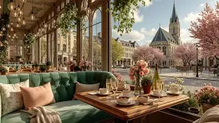 Атмосфера весеннего джаз-кафе, smooth jazz для расслабляющего утра, музыка для учебы