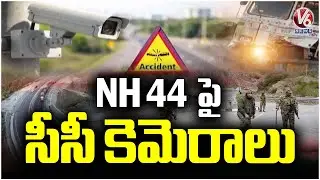 Officials Implement Security Measures on NH 44 Highway | V6 News