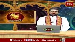 Leo Weekly Horoscope | Simha Rasi | Leo Weekly Horoscope | 18th Jan - 24th January 2026
