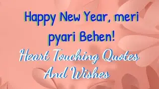 Heart Touching Happy New Year Wishes For Sister || Hindi Quotes Happy New Yea