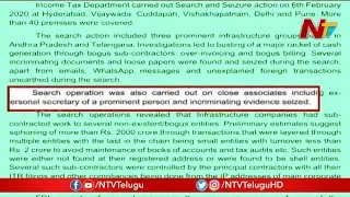 13 Pages Of IT Raid Panchanama Report Comes  Out | TDP Vs YCP | NTV