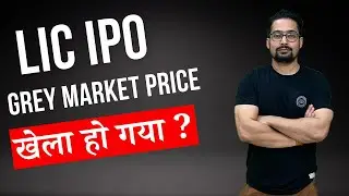 How to apply LIC IPO | Grey Market Price Khela Ho gaya | LIC IPO Complete Analysis | FINANCE GYAN |