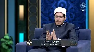 ما الفرق بين العارف بالله والعالم بالله والواصل بالله ؟ العبد العارف بالله تتحد إرادته بارادة الله