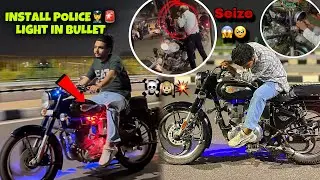 Installing Police 🚨Light👮&zwj;♀️in Bullet 350|Police Caught us😱💥Bullet Modifications 350
