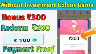 Without Investment | Sign up Bonus 300₹😘 | New Colour Prediction Website | Colour prediction Game