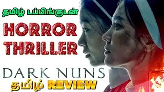 Dark Nuns Movie Review Tamil || Dark Nuns Review Tamil || Dark Nuns Tamil Review || Horror Thriller