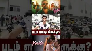 🔴Pookie Public Review | Pookie Movie Review | Pookie Review #vijayantony