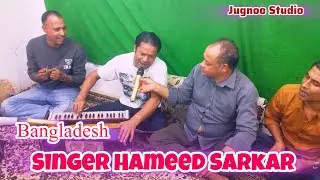 Sad Ghazal Hart Taching | Hameed Sarkar #singer  | Jugnoo Studio