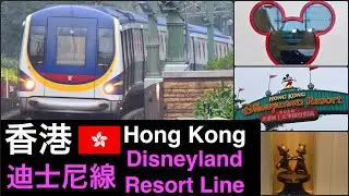 [2020] Disneyland Resort Line / M-Train [Metro in Hong Kong]