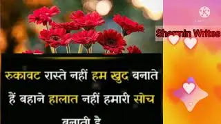 Soch Attitude Status  Whatsapp status  Latest trending Series of Status