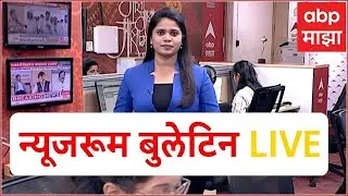 NewsRoom Bulletin LIVE | Maharashtra Politics | Palika Election 2025 | Winter Session | Majha