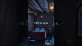 How to sleep in Islamic way #Shorts #Viral #Muslim