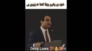 ##Qasm Ali shah#motivational speaker# skills#Motivational video kalya#Hamra channel ko subscrib kara