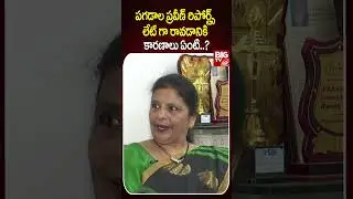 Social Activist Manoja About Pastor praveen pagadala postmortem report | BIGTV