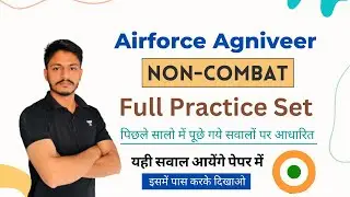 Agniveer Non Combat full Practice Set | Non Comat GK & English | Airforce Agniveer Paper