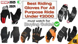 Sabse Achha Sabse Sasta | Best Riding Gloves Under 2000 For All Purpose Ride | Gloves Buying Guide