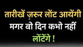 गुड मॉर्निंग दोस्तों 🙏🙏🙏