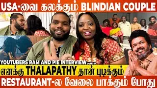 குழந்தை பொறந்தத 2 வருஷமா வீட்டுல சொல்லாம மறைச்சுட்டோம்! - Blindian Couple Exclusive Interview