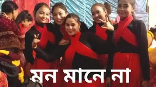 Mon mane na dance cover💕/ choreography pompi nath/Zubeen Garg/. #dance #song #zubeengarg #modern 