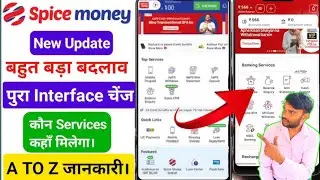 Spice Money New Update  !! Spice Money New Interface !! Spice Money big update