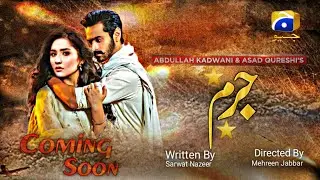 Jurm - Teaser 1 - Wahaj Ali - Dur E Fishan Saleem - 7th Sky Entertainment - Geo Tv
