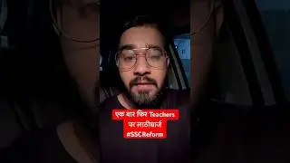 #sscreforms  31 july Update 🚨 | SSC Utkarsh | #sscissue  #sscutkarsh