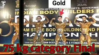 75 kg category Final Mr. Assam 2022