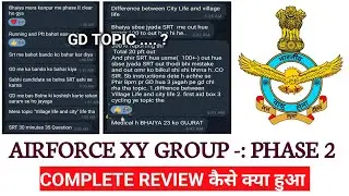 Airforce XY Group Phase 2 Exam Complete Review | Airforce Stage 2 GD Topic | SRT TEST Update?