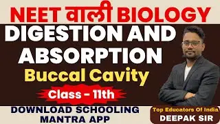 Digestion and Absorption Science Class 1 By Deepak Sir #hssc #hssccet #haryana #ssc #delhipolice