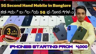 Branded Mobile Wholesale Shop💥||Cheapest Prices in Android And iphone😍🎁|| Only At Zain Telecom🥳