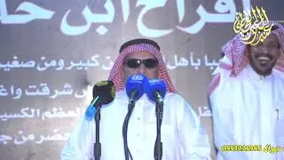 خلها بيننا تقبس عبدالله الذيابي عبدالله الاشرم الجمش ١٩-١٢-١٤٤٤هـ