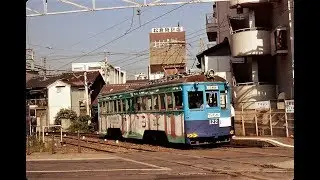 Hankai Tramway Company Scenes - Osaka, Japan - mid 1990s