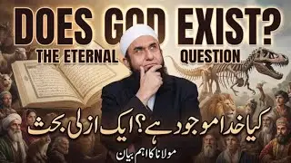 DOES GOD EXIST || THE ETERNAL QUESTION || MOLANA TARIQ JAMEEL LATEST BAYAN  🤔💫  PART 1 