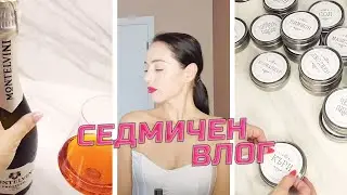 КОЛЕКЦИЯ ЧЕРВИЛА I ШКАФ С ПОДПРАВКИ I ПОРОЕН ДЪЖД