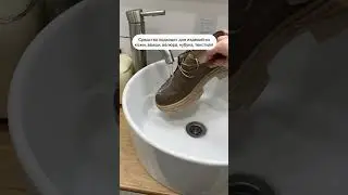 Водоотталкивающий спрей для обуви и одежды Dry Way