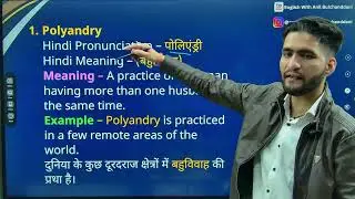DAY 29 Of Best Spoken English Course,Best English Speaking Course,B.O.S.E. COURSE Anil Bulchanddani