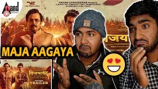 Vijayanand  Trailer | Anand Sankeshwar | Nihal || Rishika Sharma | Gopi Sundar | Reaction By Nabin |