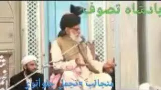جس جگہ یار کا نقشے کفِ پا ہوتا ہے؟صوفیانہ گفتگو پیر انوار حسین قادری جلوآنوی کی گفتگو