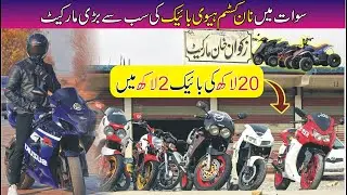 Swat Main Non Custom Heavy Bike ki Sab Se Bari Market