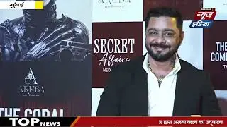 Aruba club open by Actor Hindustani bhau in Juhu Mumbai